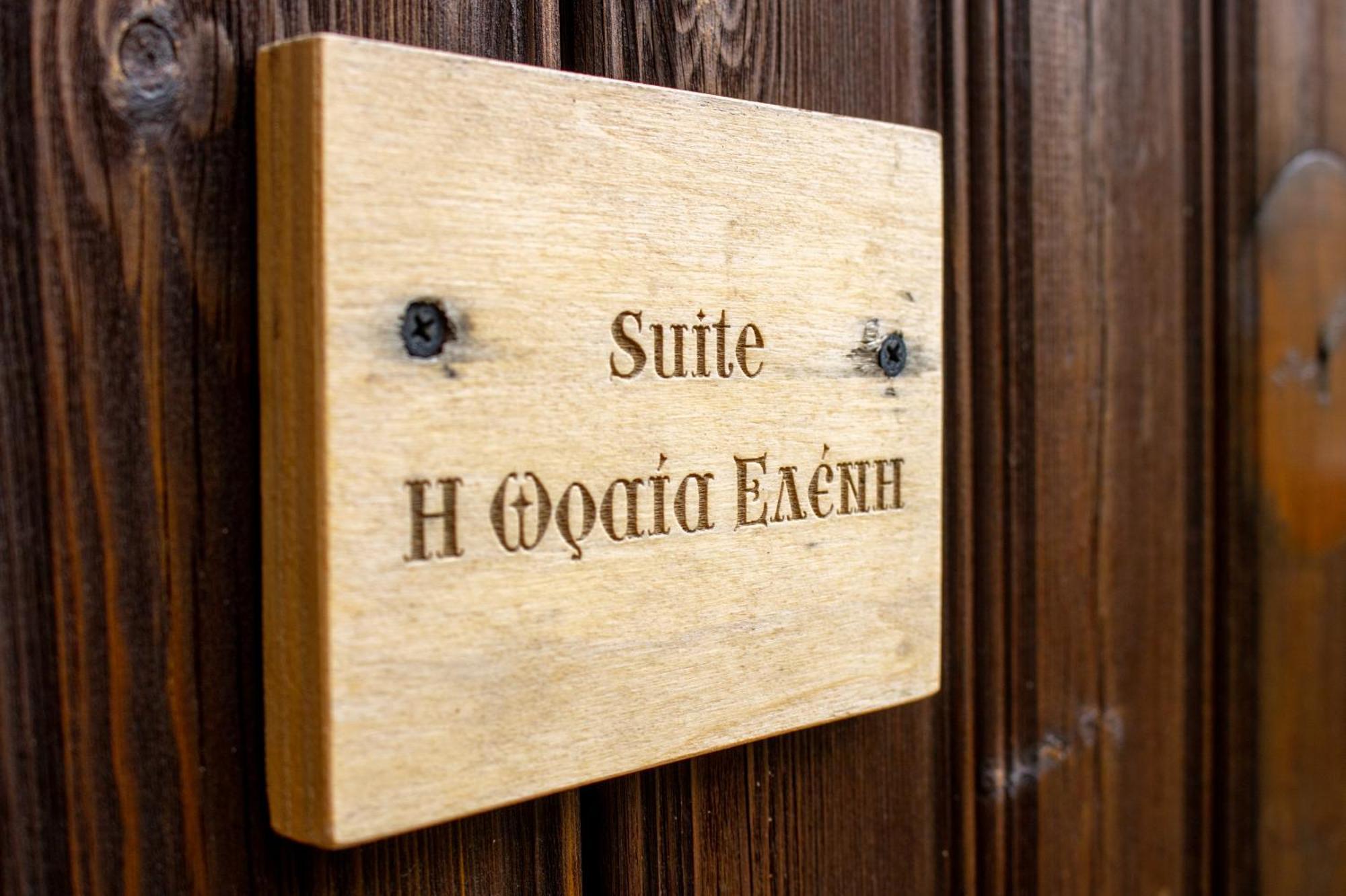Apartament Morfeas Kakopetria Zewnętrze zdjęcie